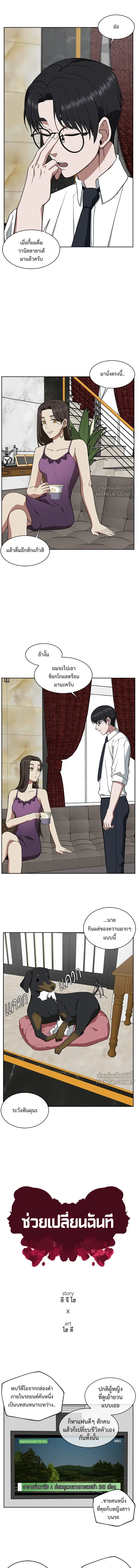 หน้าที่ 5