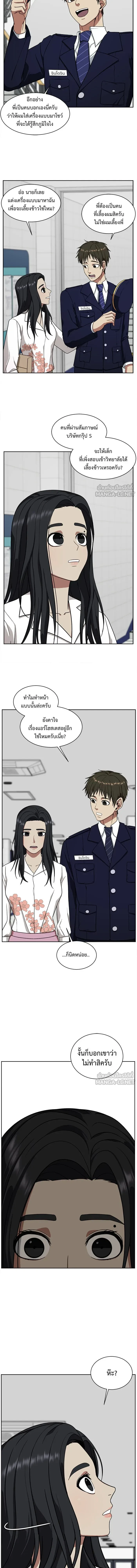 หน้าที่ 20
