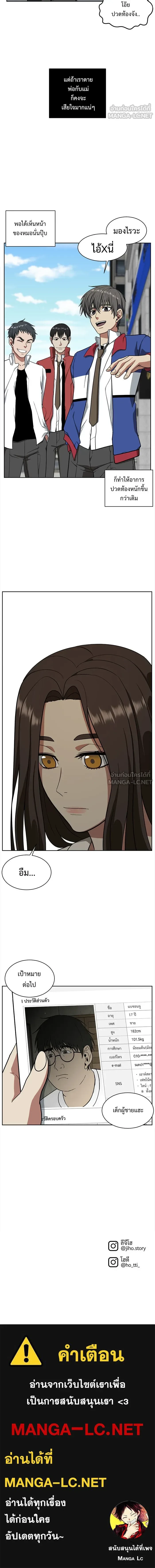 หน้าที่ 24