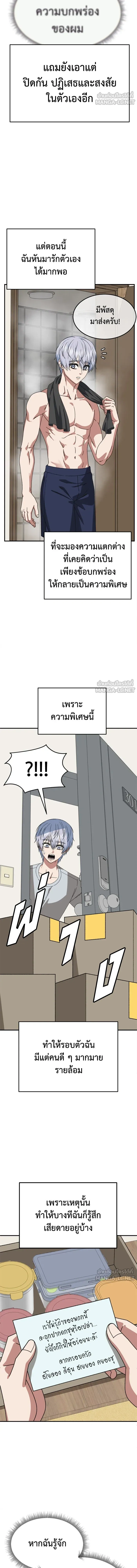 หน้าที่ 21