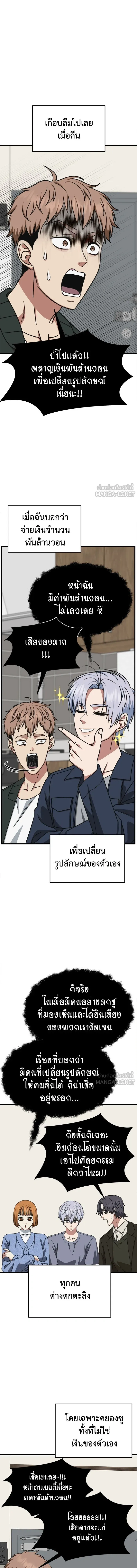 หน้าที่ 14