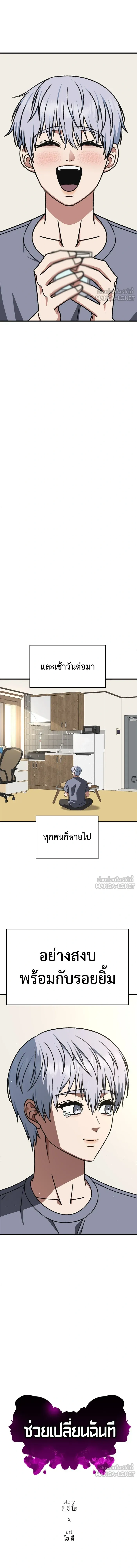 หน้าที่ 13