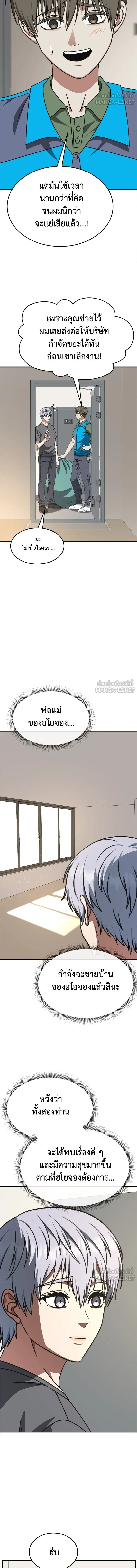 หน้าที่ 3