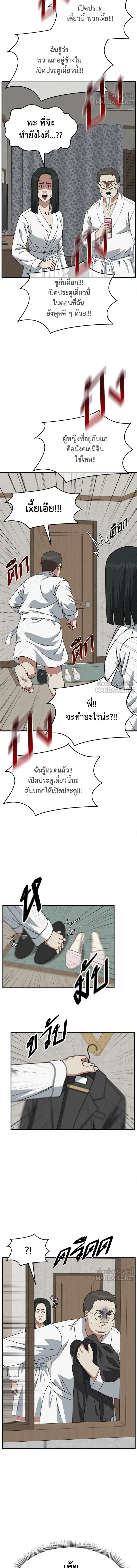 หน้าที่ 18