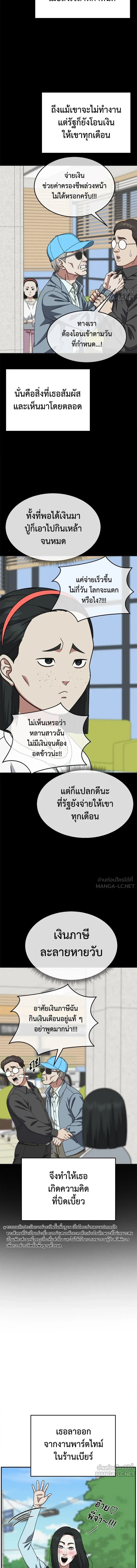 หน้าที่ 13