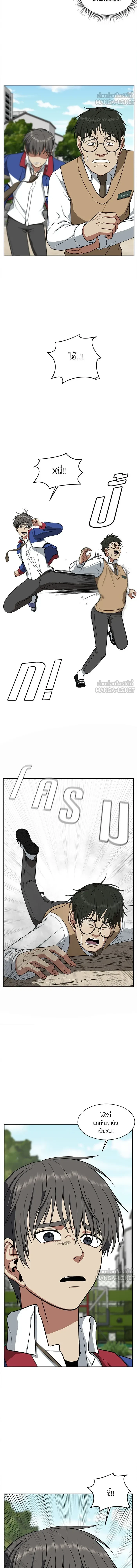 หน้าที่ 18