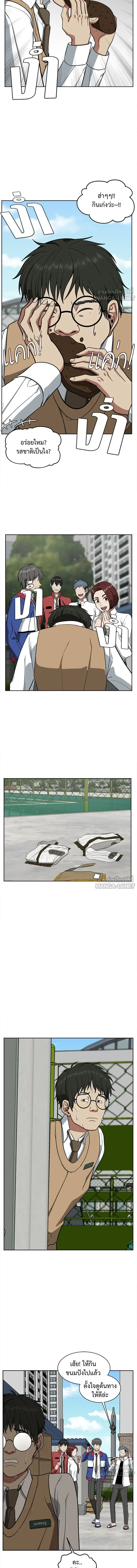 หน้าที่ 16