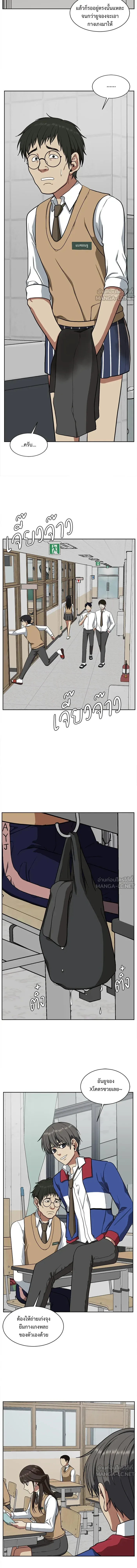 หน้าที่ 7