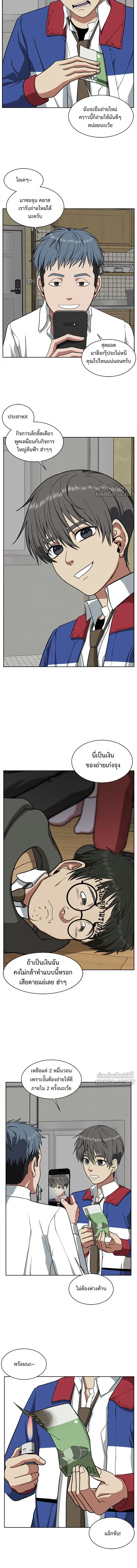 หน้าที่ 17