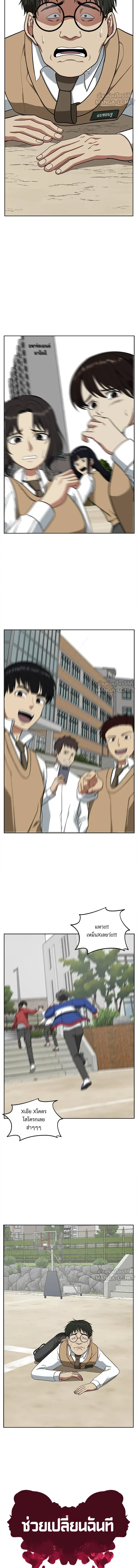 หน้าที่ 3