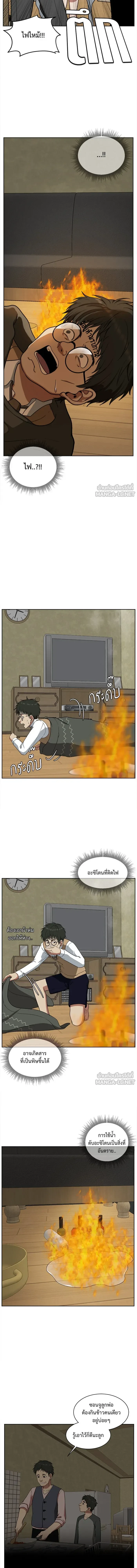 หน้าที่ 2