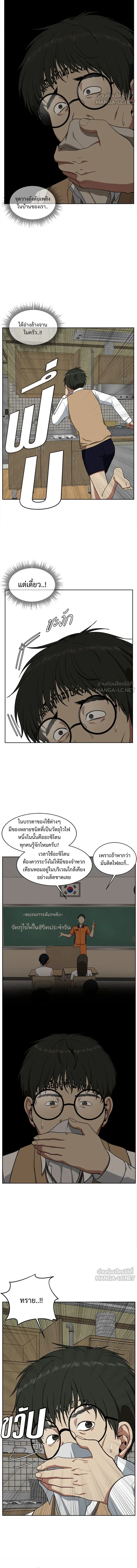 หน้าที่ 3