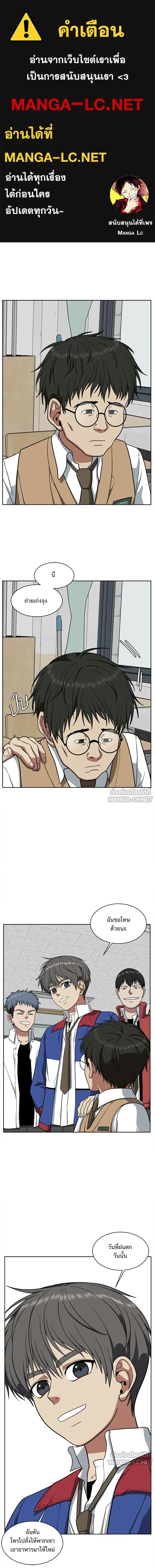 หน้าที่ 1