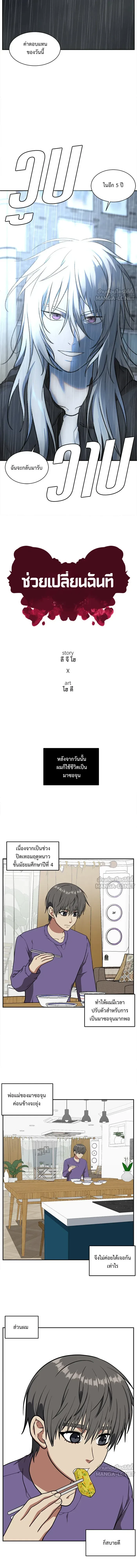 หน้าที่ 13