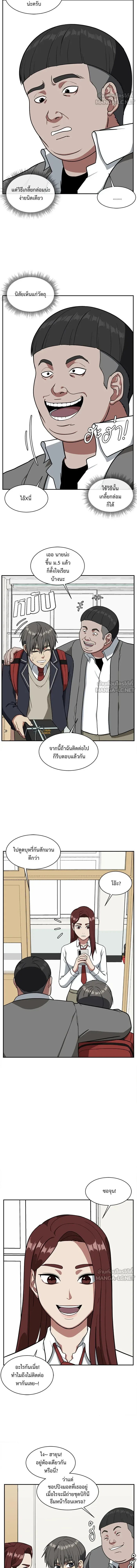 หน้าที่ 6