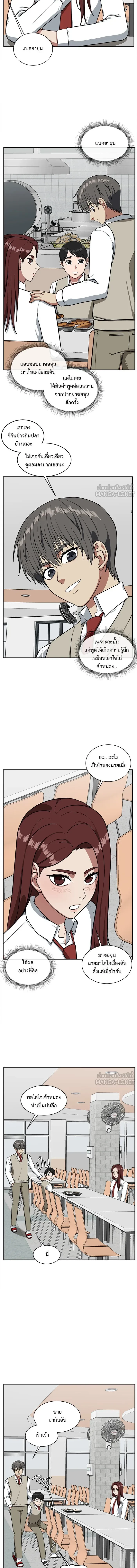 หน้าที่ 11