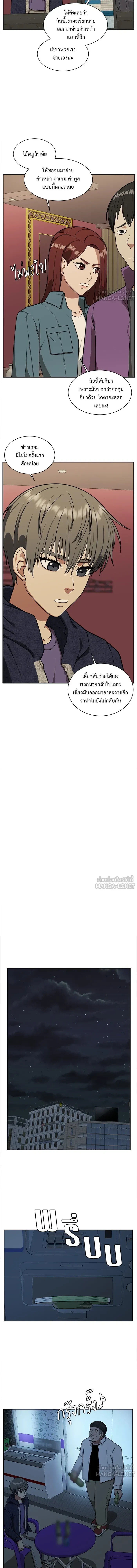 หน้าที่ 16