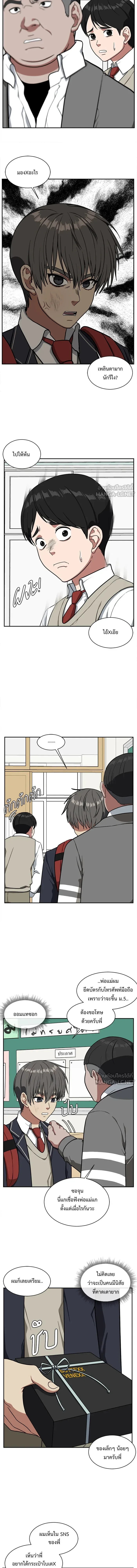 หน้าที่ 5