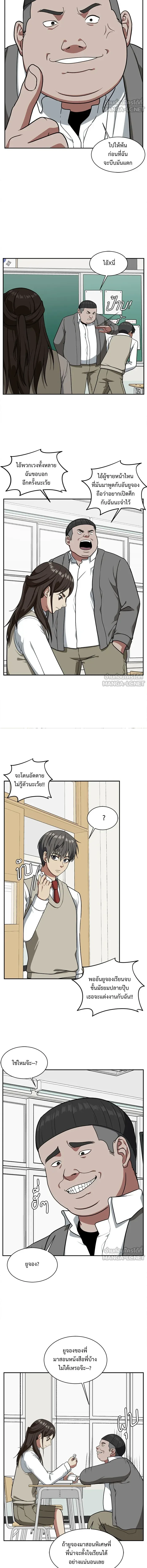 หน้าที่ 18