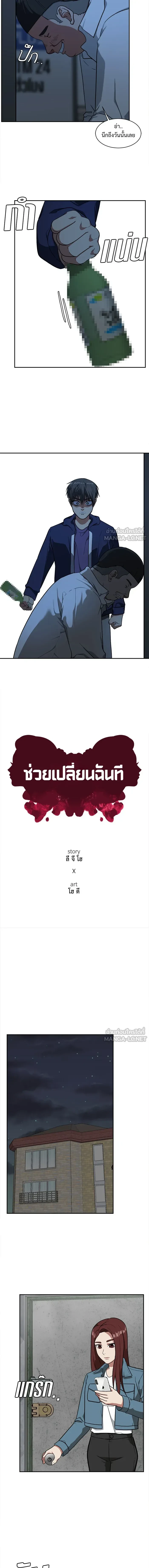 หน้าที่ 8