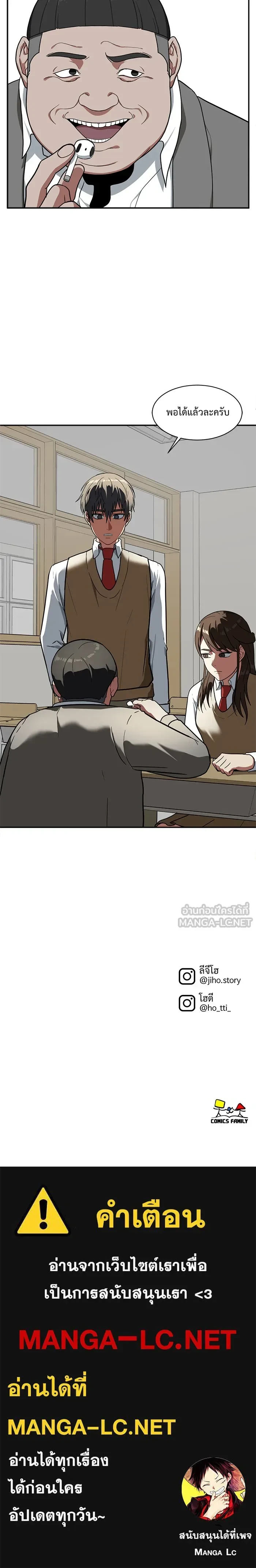 หน้าที่ 20