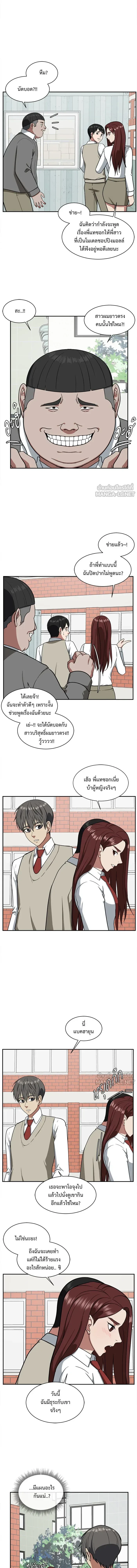 หน้าที่ 11