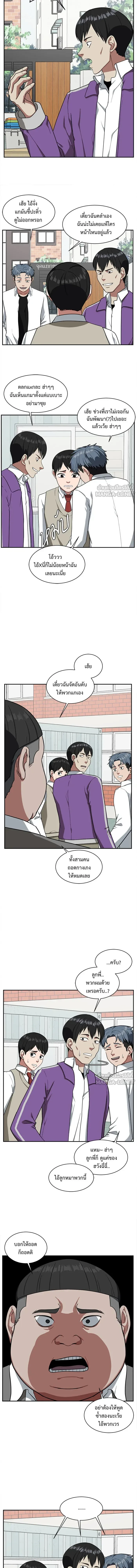 หน้าที่ 8