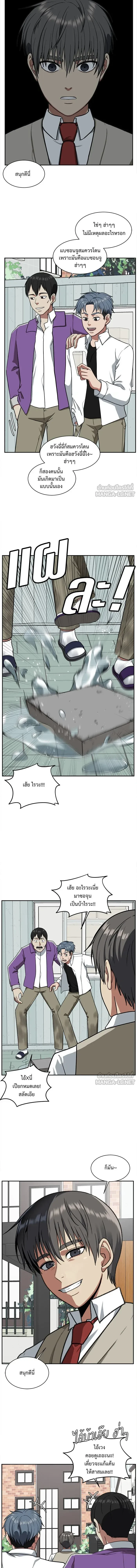 หน้าที่ 14