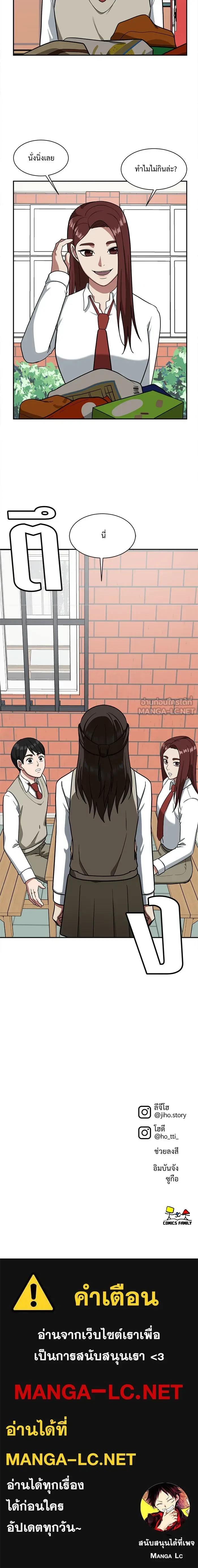 หน้าที่ 17