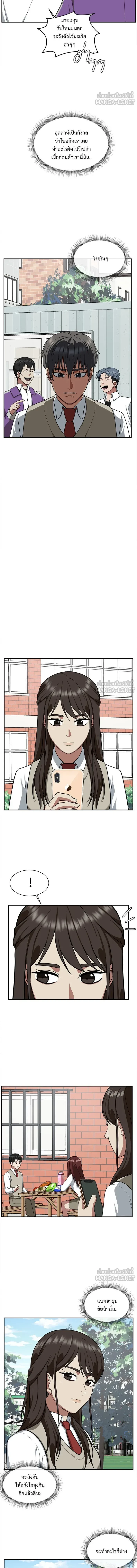 หน้าที่ 15