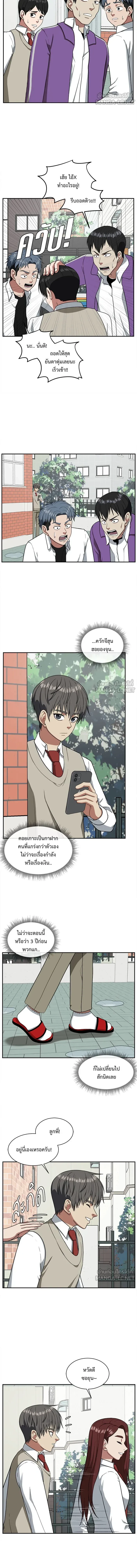 หน้าที่ 9