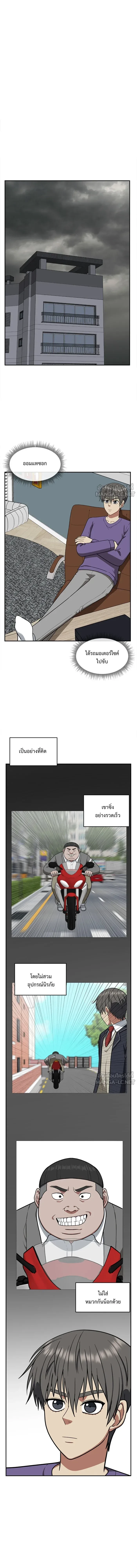 หน้าที่ 11