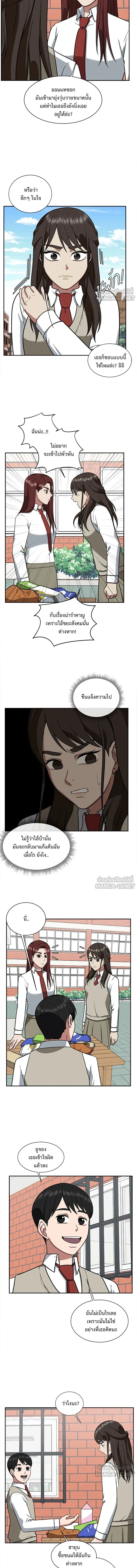 หน้าที่ 4