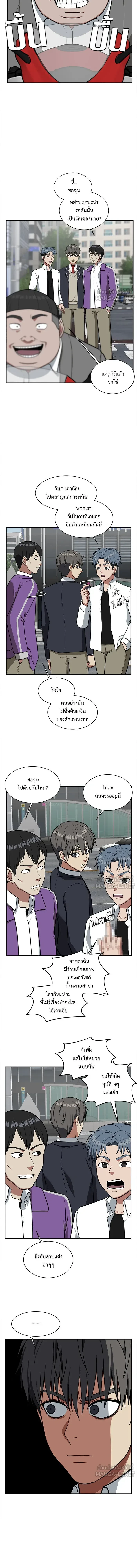 หน้าที่ 10