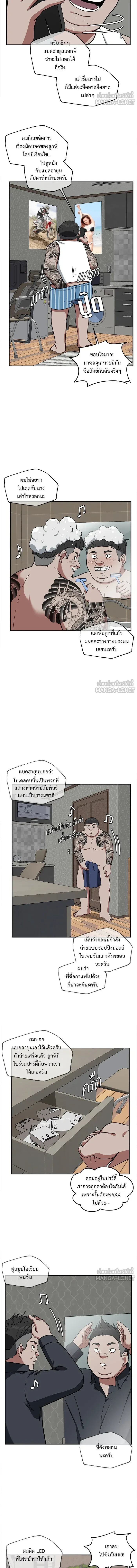 หน้าที่ 15