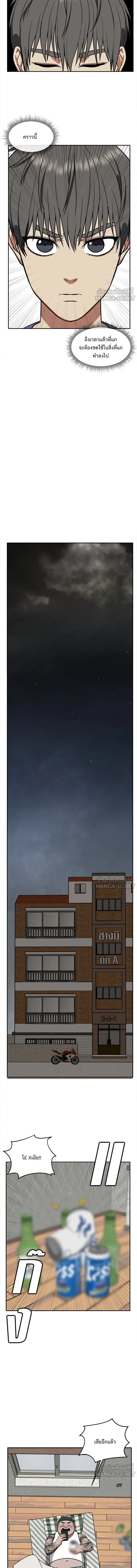 หน้าที่ 13