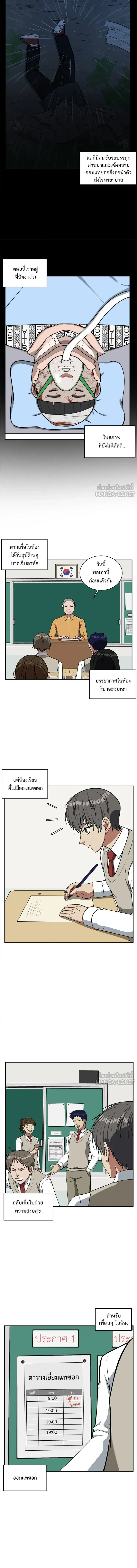 หน้าที่ 8