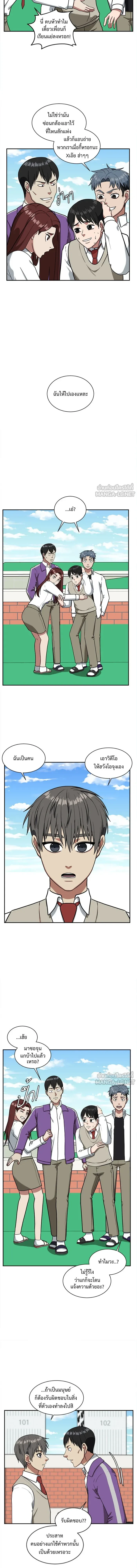 หน้าที่ 17