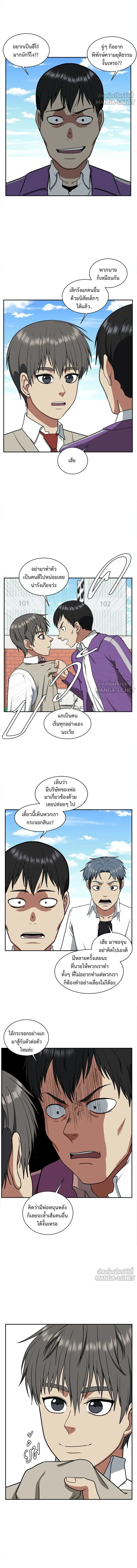 หน้าที่ 18