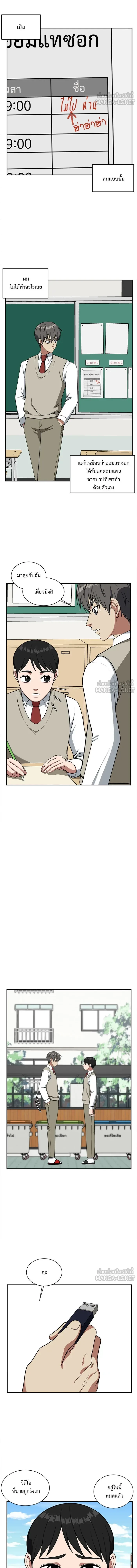 หน้าที่ 9