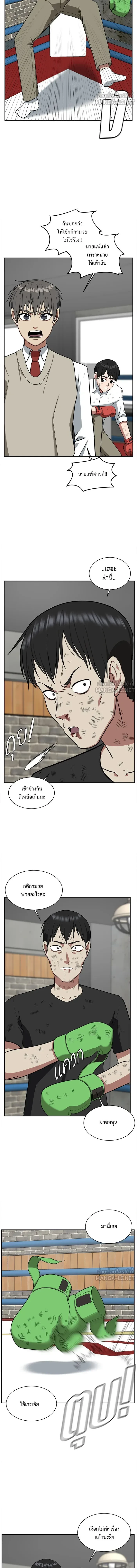 หน้าที่ 18