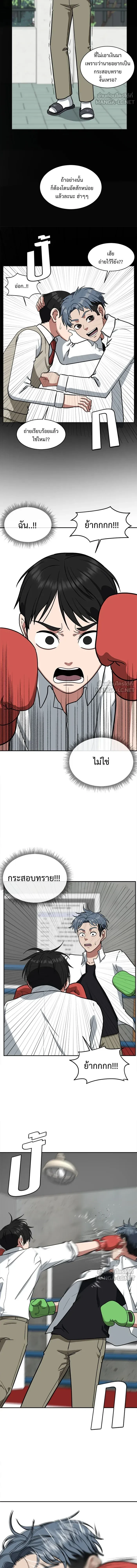 หน้าที่ 9