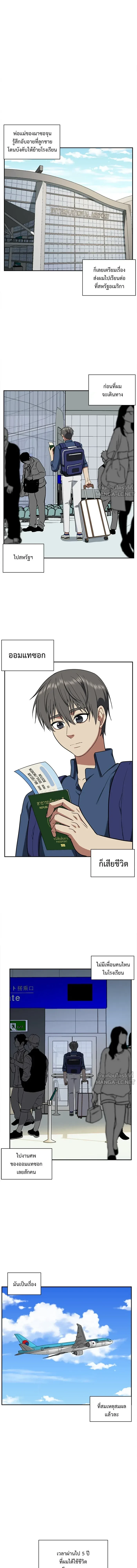 หน้าที่ 20