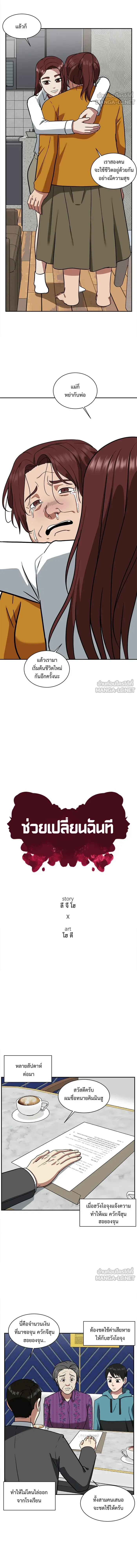 หน้าที่ 18