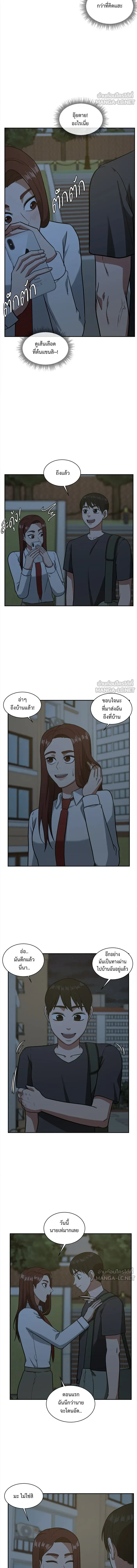 หน้าที่ 12
