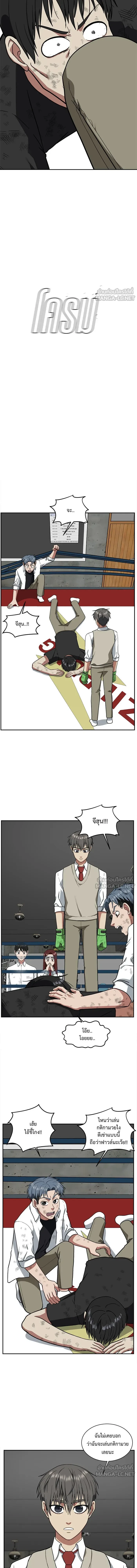 หน้าที่ 10