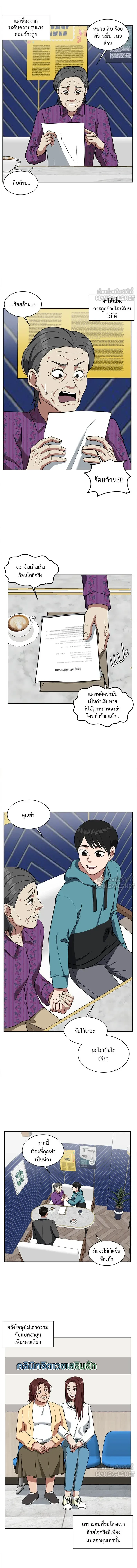 หน้าที่ 19