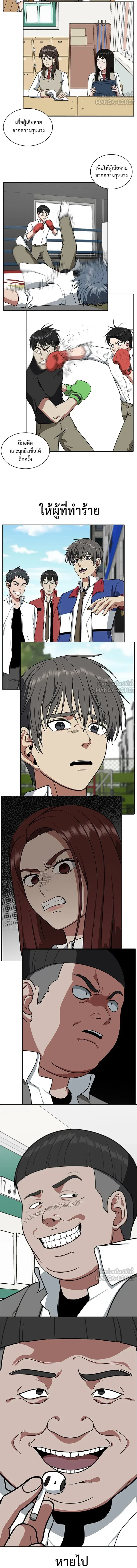 หน้าที่ 12