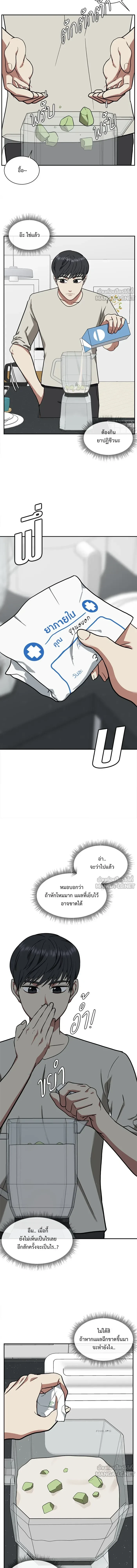 หน้าที่ 16