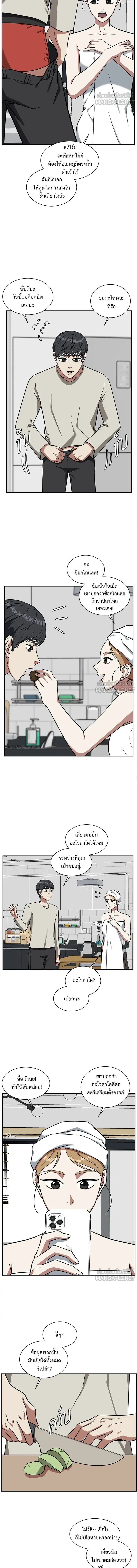 หน้าที่ 15